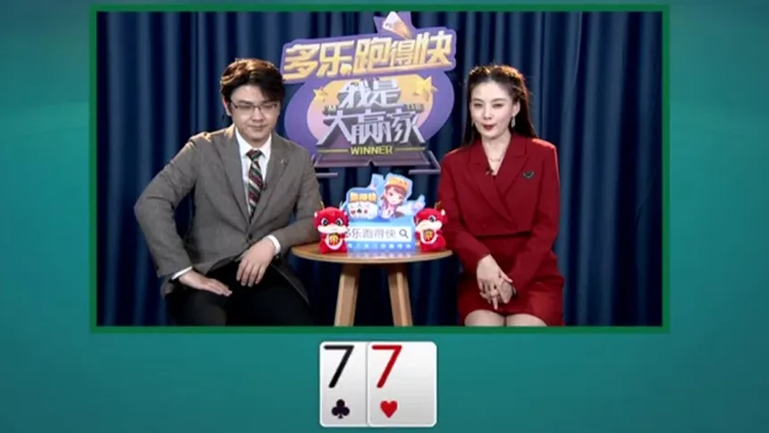 终于发现“多乐跑得快外卦神器下载安装”分享装挂详细步骤-第2张图片