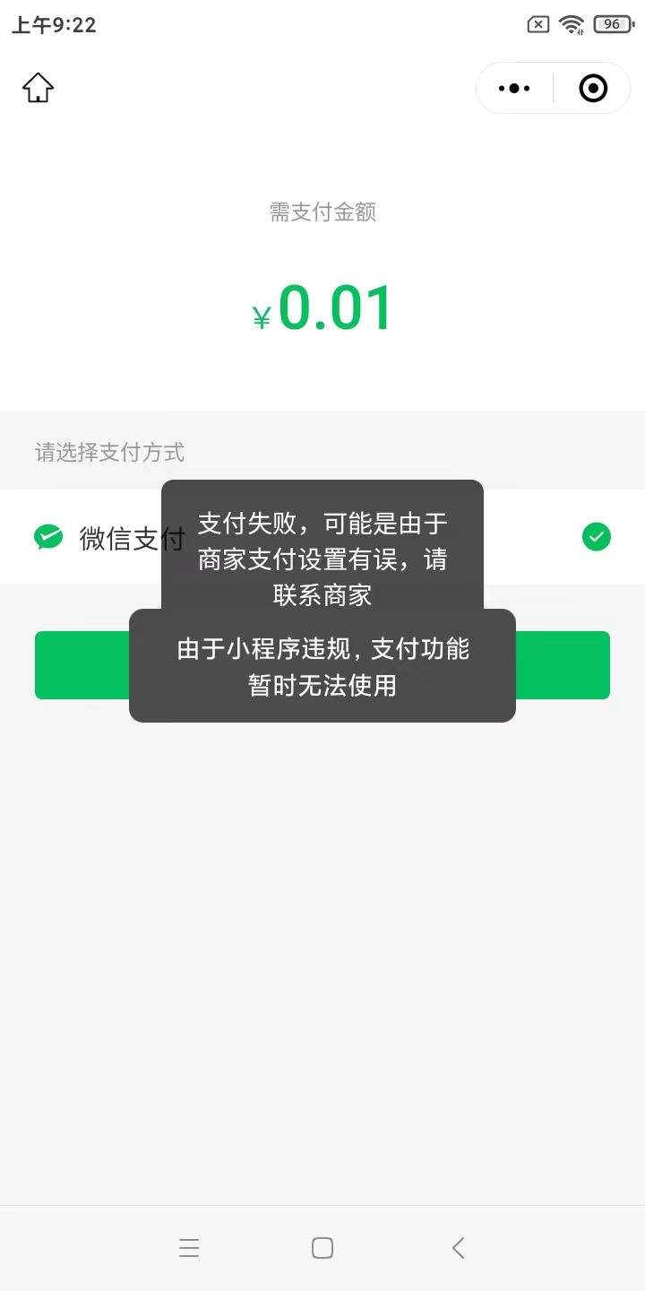 安装程序教程“微信小程序赣牌圈怎么开挂”详细分享装挂步骤教程-第1张图片