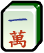 玩家必搜“中至吉安麻将外卦神器下载安装(辅助神器)开挂详细教程-第1张图片