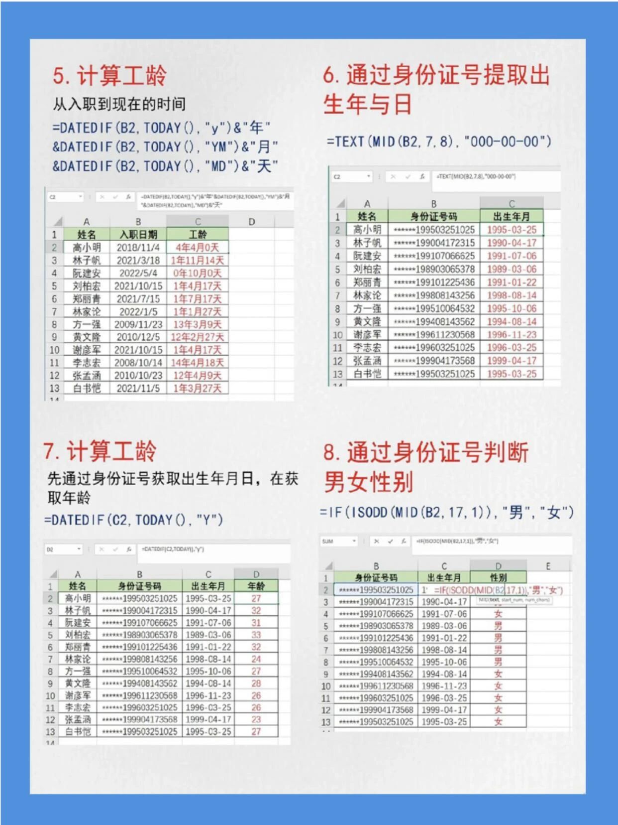 实测开挂辅助：“6人德州必胜十大公式口诀	”科技辅助神器手机版教程-第1张图片
