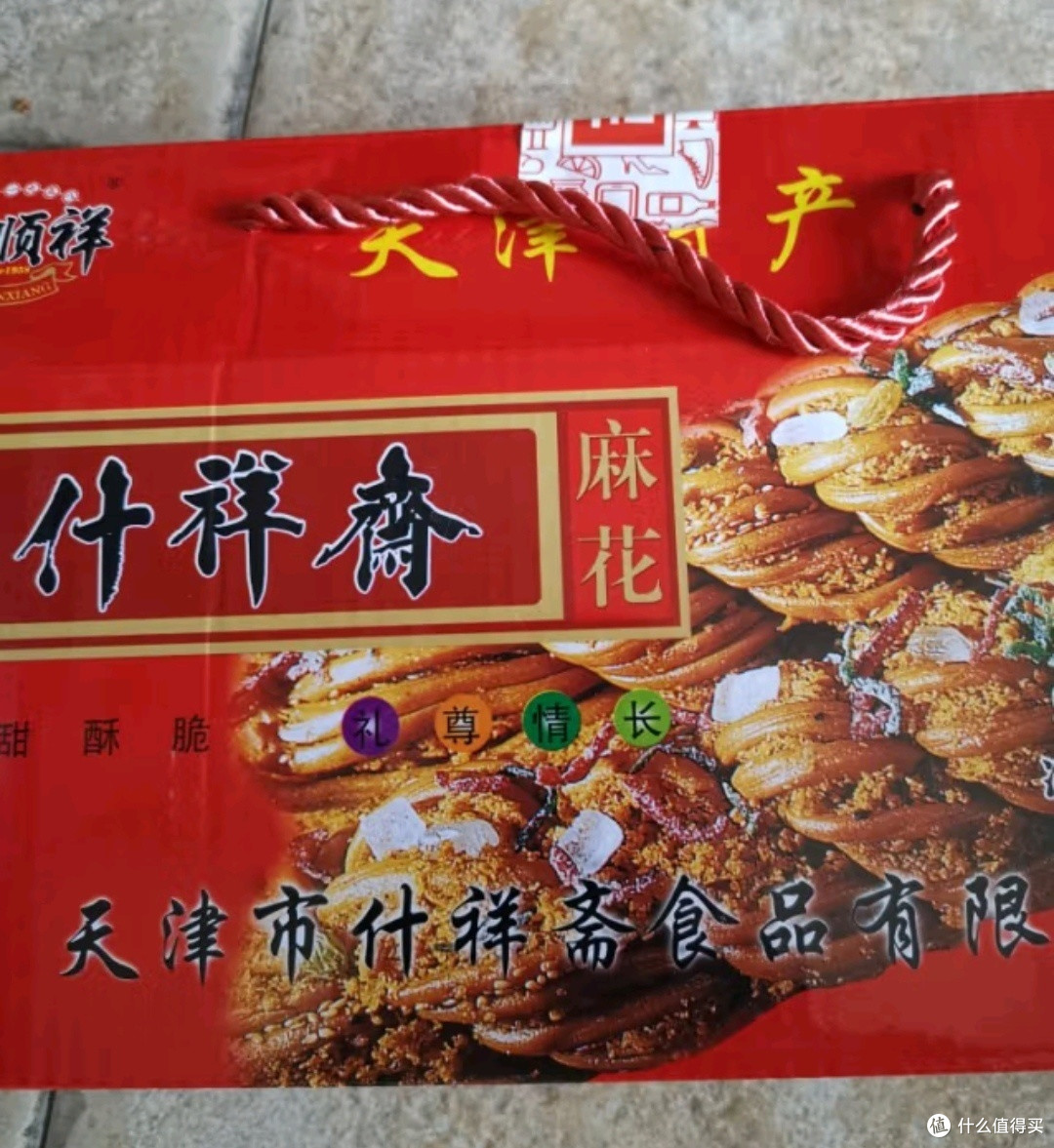 推荐必备“微乐天津麻将万能开挂器是真的吗”开挂通用版（必备神器）-第2张图片