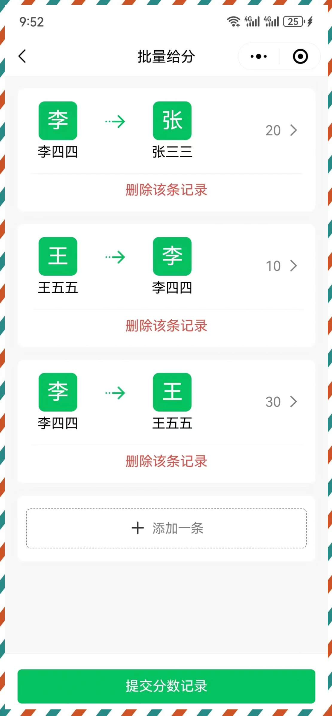 教程分享“微乐福建麻将小程序必赢神器免费安装”透视挂!详细分享装挂步骤-第1张图片