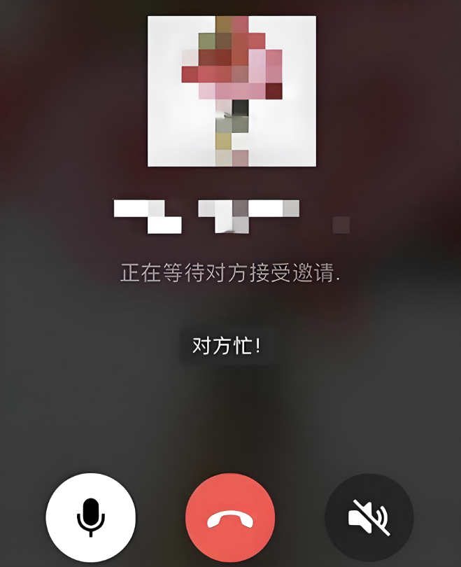 实测分析“微信拼三张链接透视挂”详细分享装挂步骤-第1张图片