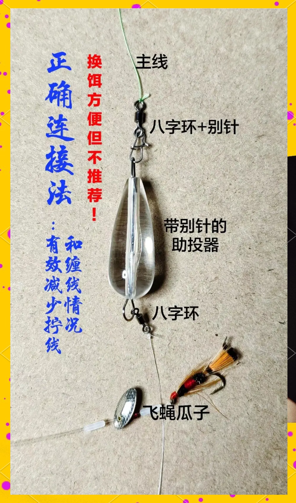 教程开挂辅助“迅奇麻将开挂神器”开挂神器{透视辅助}全揭秘-第1张图片
