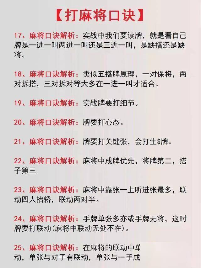 [教程经验]“微乐江苏麻将有挂吗”(作弊)辅助透视教程-第2张图片