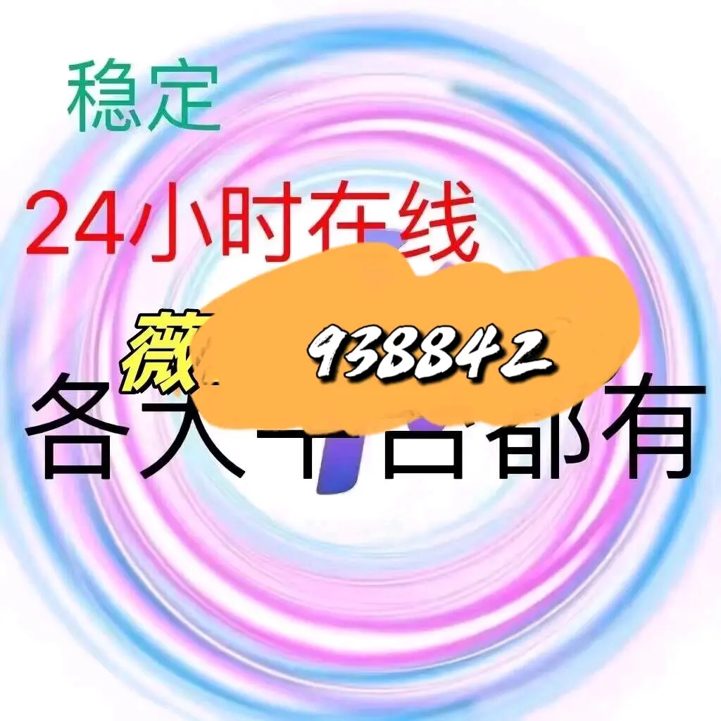 玩家必知“随意玩拼三张透视挂辅助器	”(其实真的能开挂)-第2张图片