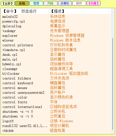 软件分享“微信打大a牌怎么变好(透视)	”详细辅助透视-第2张图片