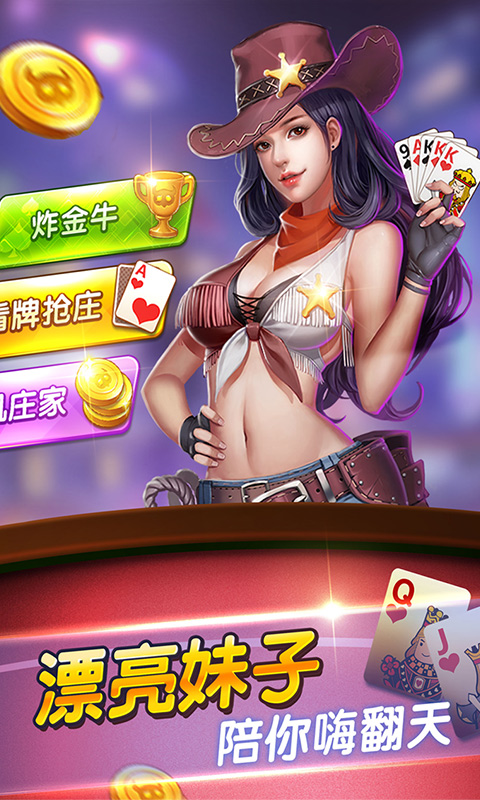 必备科技“微信斗牛开挂免费下载”开挂神器{透视辅助}全揭秘-第2张图片