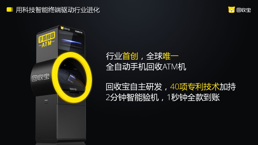 必备科技“闲逸碰胡可以开挂吗”最新透视辅助软件详细教程官方版下载-第1张图片
