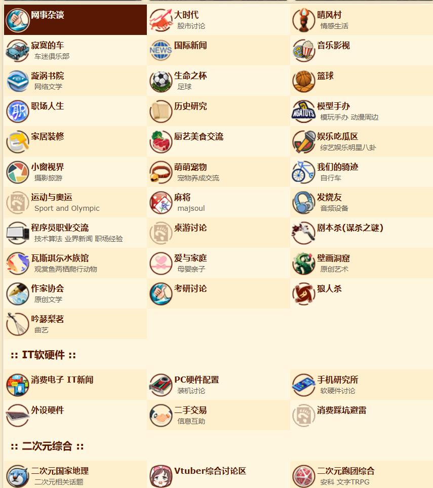 开挂辅助工具“天涯麻将有挂吗”科技辅助神器手机版教程-第1张图片