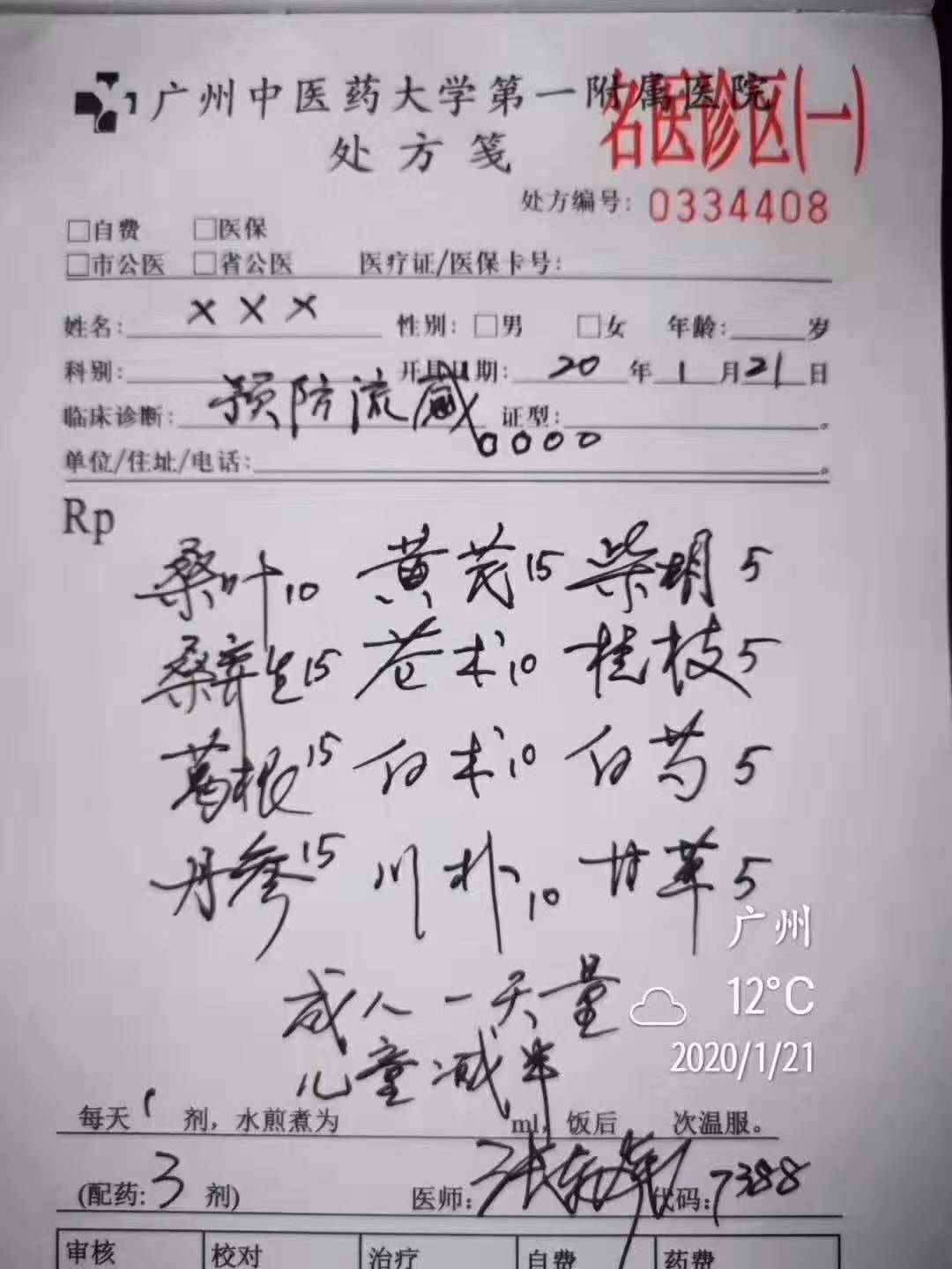 “宁波新疫情最新消息	” 宁波新型冠状病毒最新疫情？-第1张图片