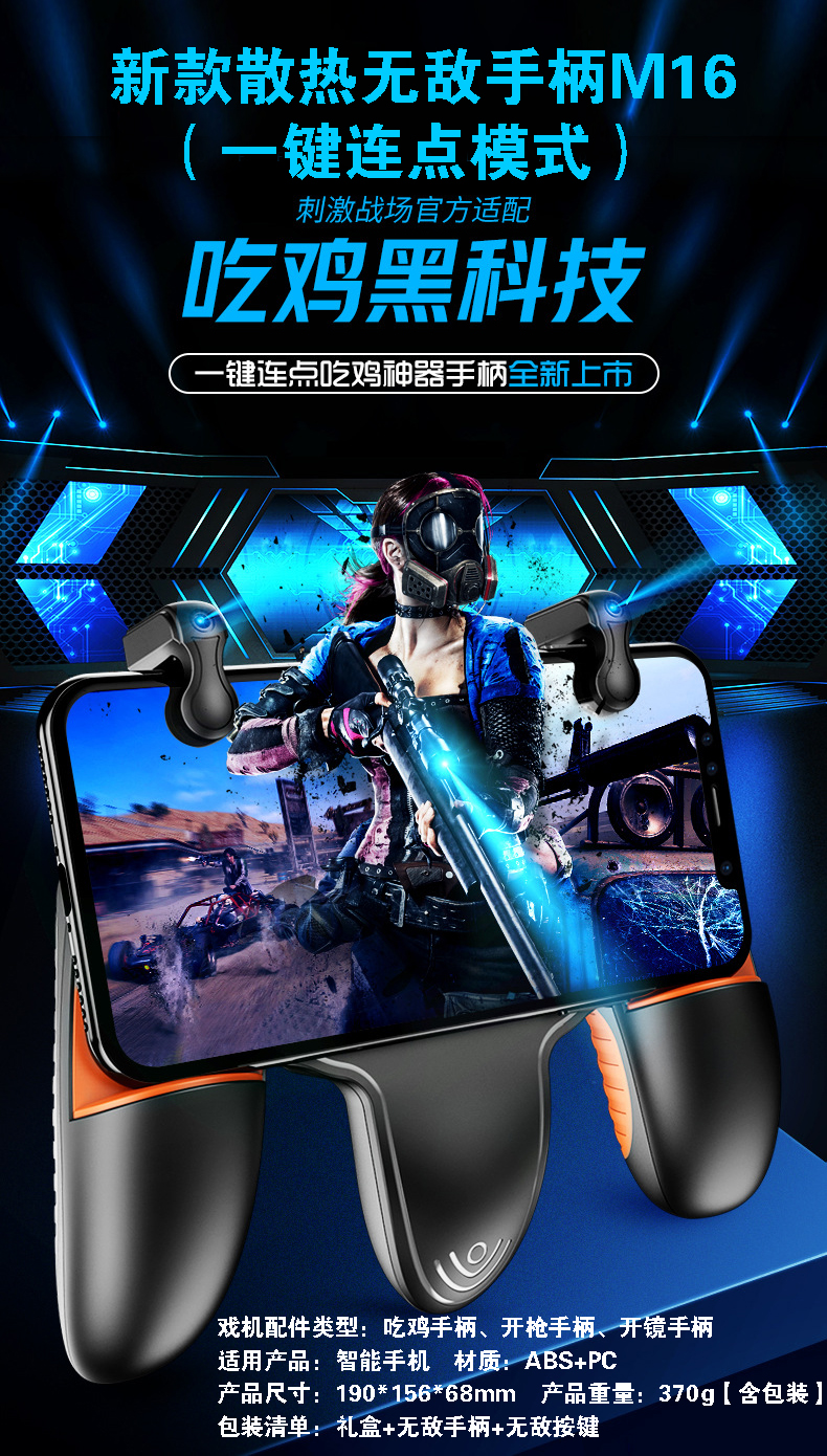 [教程经验]“wepoker辅助器ios	”（透视挂）辅助神器教程-第1张图片