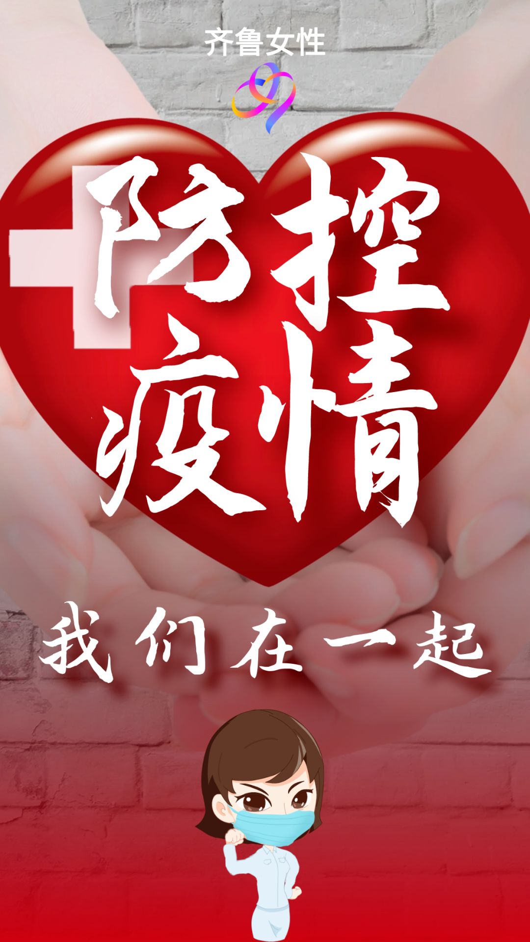 山东疫情最新分布-山东疫情最新分布在哪里-第1张图片