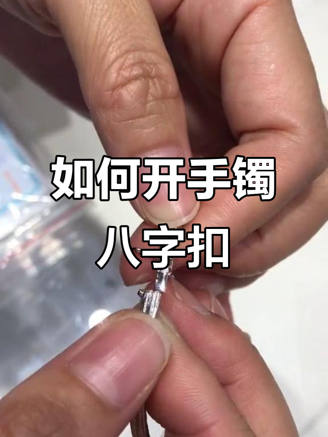 教程分享“喜扣跑胡子有挂吗”开挂辅助脚本+详细开挂-第1张图片
