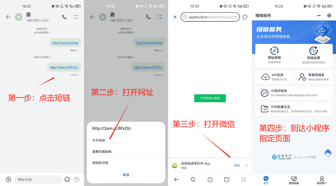 万能开挂辅助“财神十三张微信小程序辅助	”附开挂脚本详细步骤-第2张图片