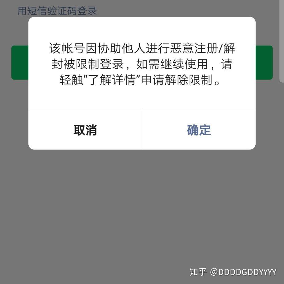 专用辅助“微信链接新道游免费挂”详细分享装挂步骤教程-第1张图片