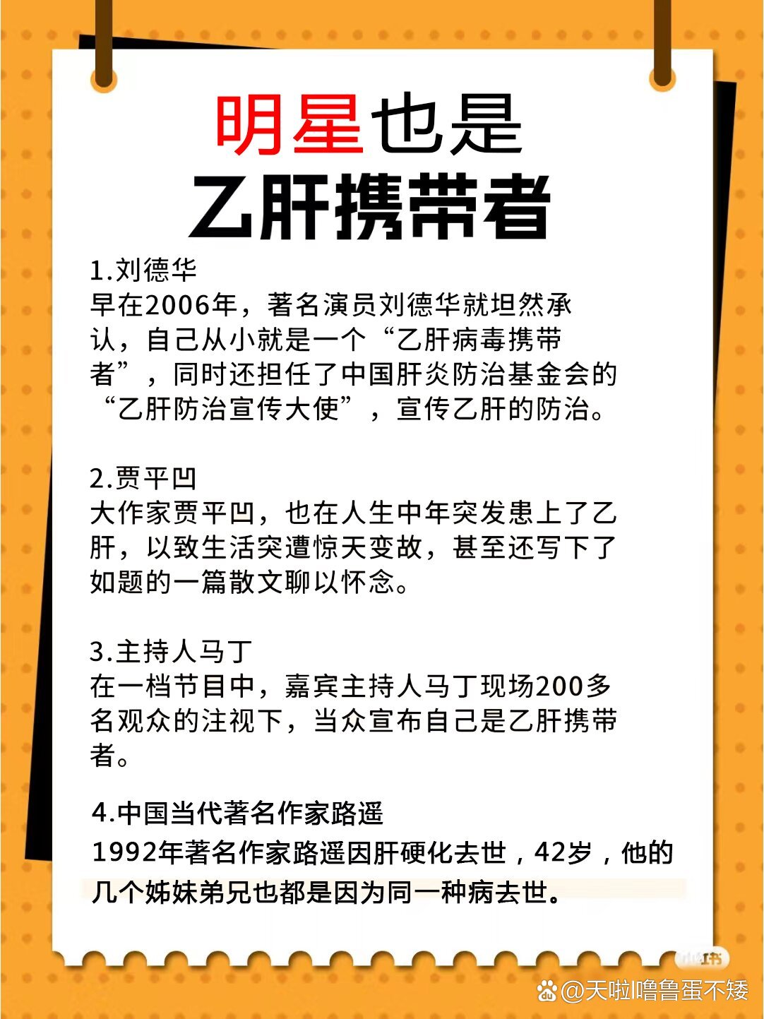 “南京有人和感染者聊天10分钟被感染” 南京多人感染？-第2张图片