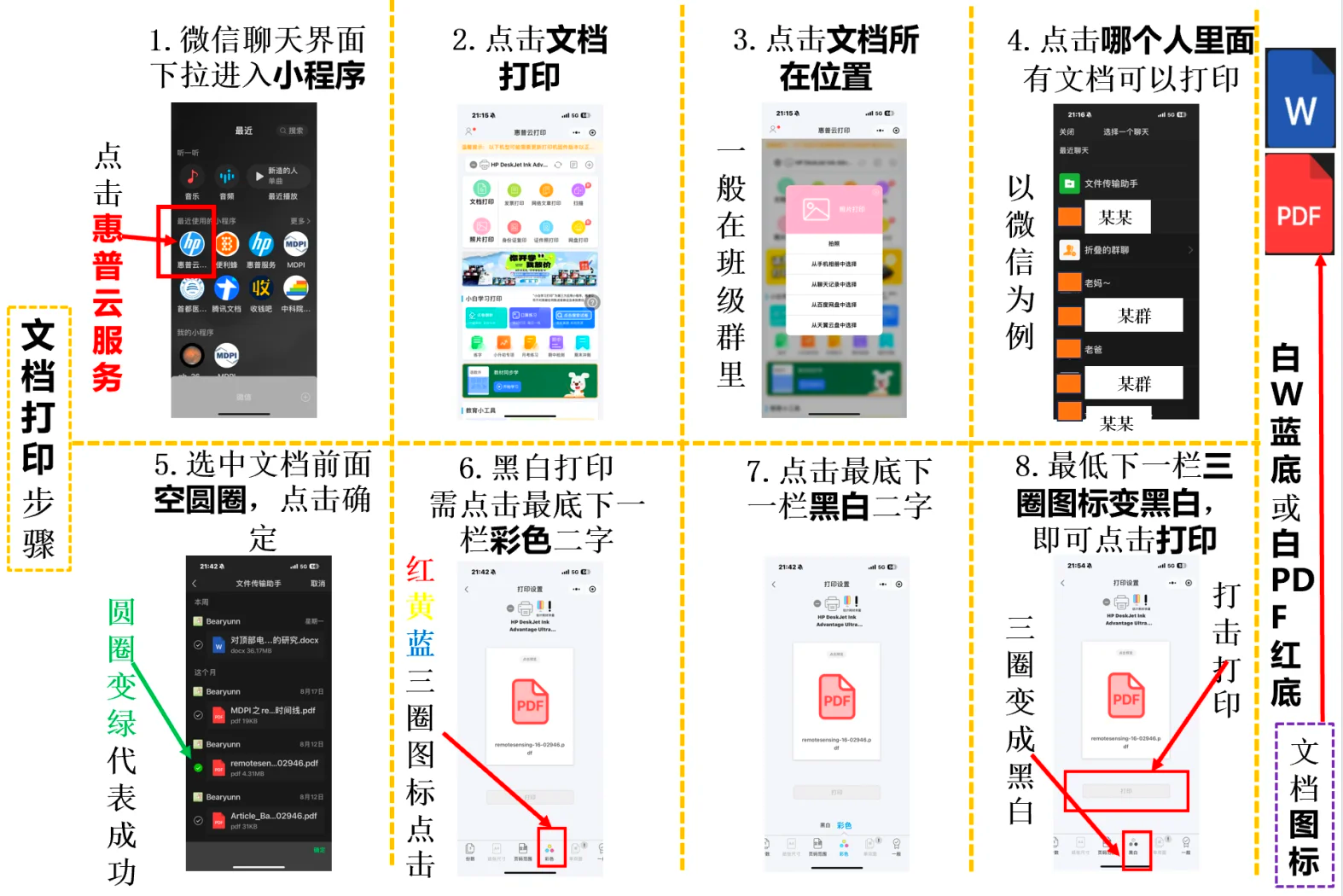 教程辅助!“微信小程序麻将挂免费下载安装”附开挂脚本详细步骤-第2张图片
