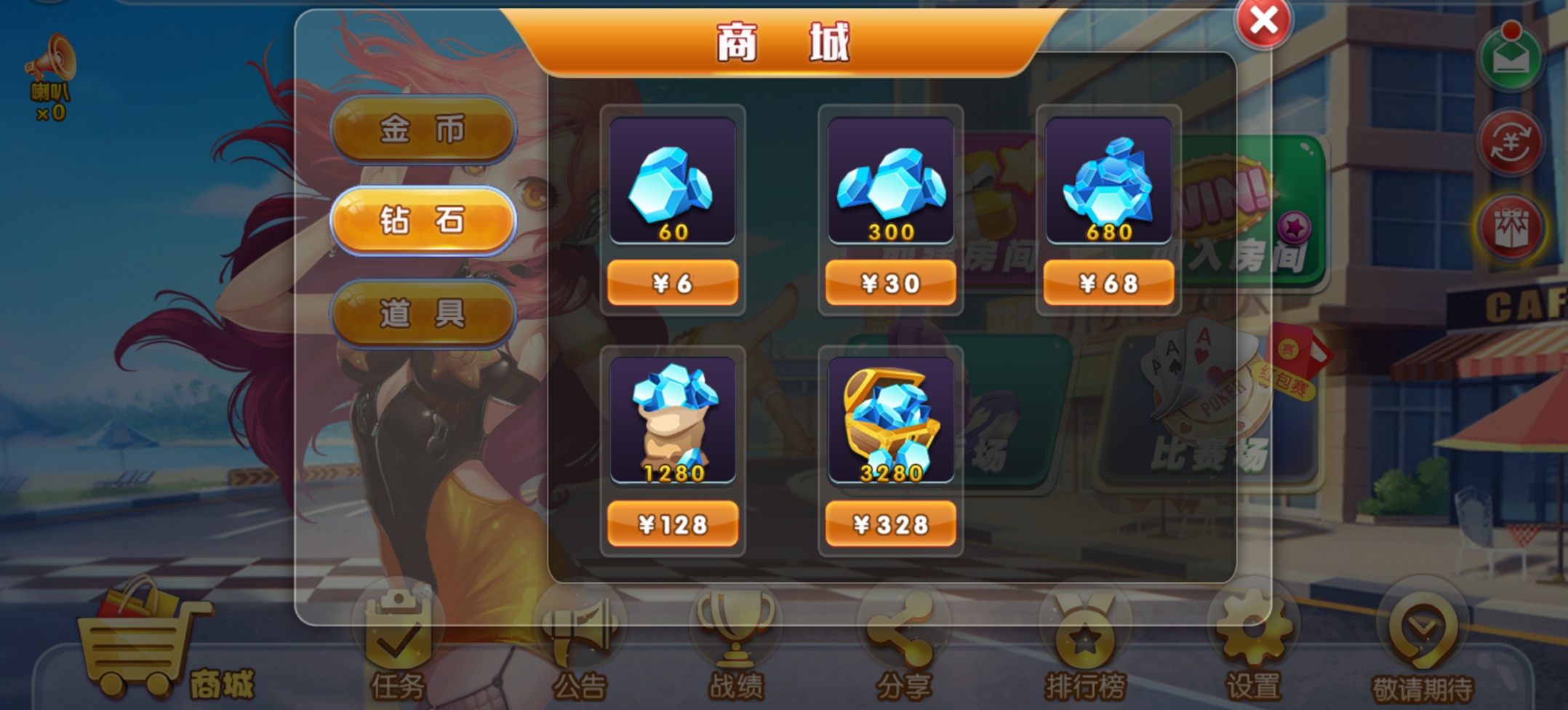 一键必胜“小程序微乐斗地主外卦神器下载”详细开挂玩法-第2张图片
