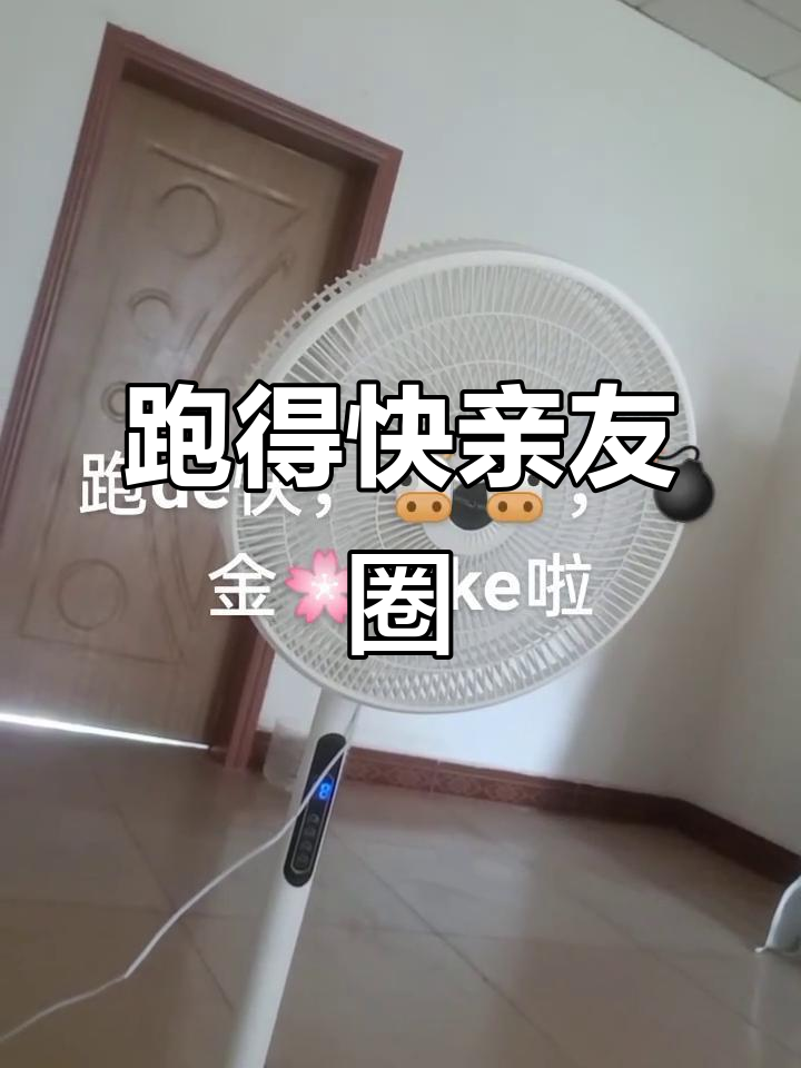 实测分享“怎么打跑得快才能赢”透视挂!详细分享装挂步骤