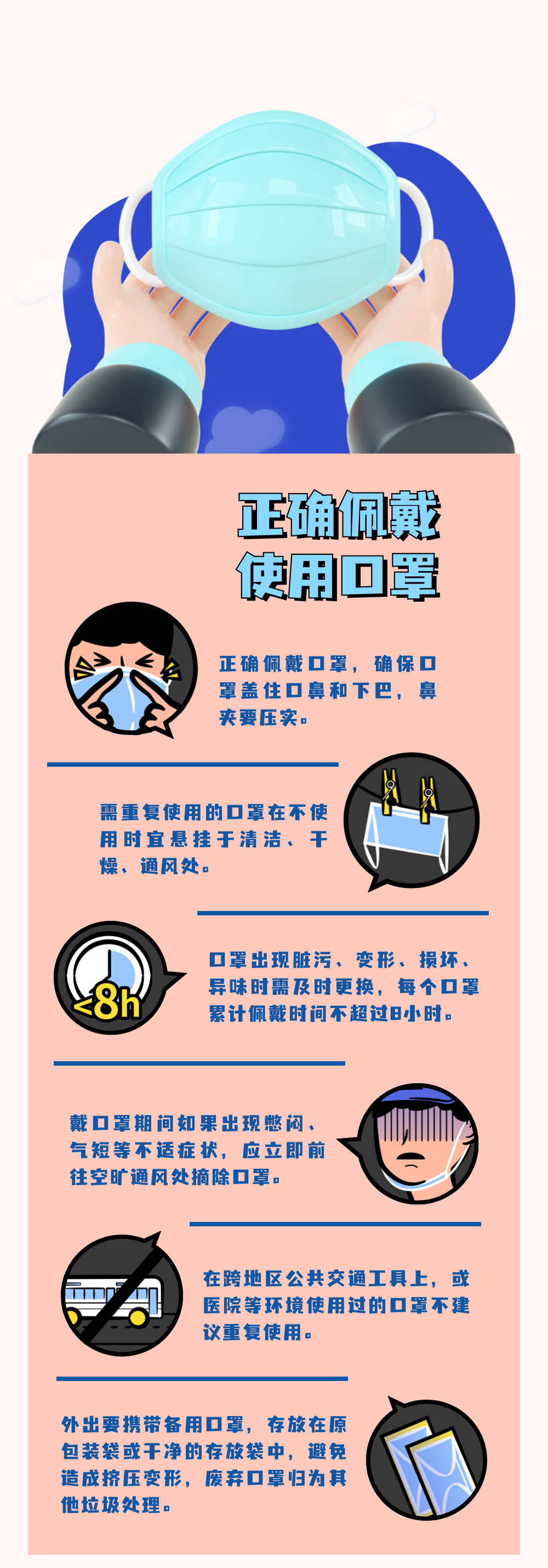 “韶关疫情最新消息今天又封了	” 韶关疫情最新消息今天又封了几个小区？-第2张图片
