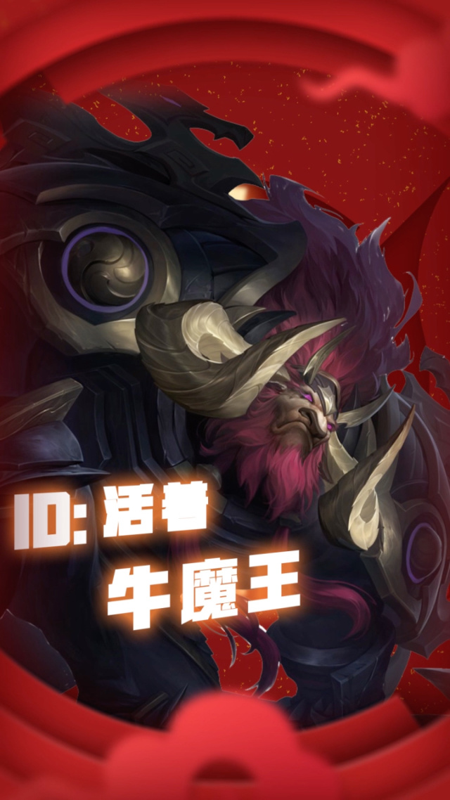 万能开挂辅助“牛魔王透视专用神器”开挂(透视)辅助教程