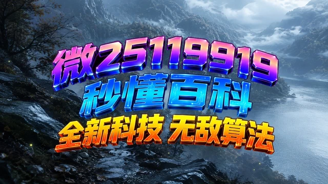实测!“牵手跑胡子开挂方法最新版”(透视)详细透视辅助教学