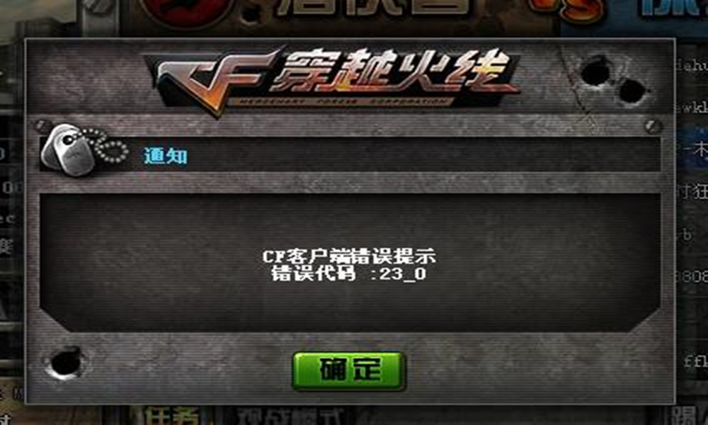 实测开挂辅助“博乐填大坑最新挂下载”的确是有挂-第2张图片