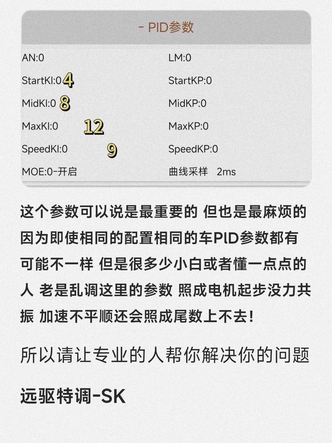 指定教程“wepoker有挂吗	”详细透视教程-第2张图片