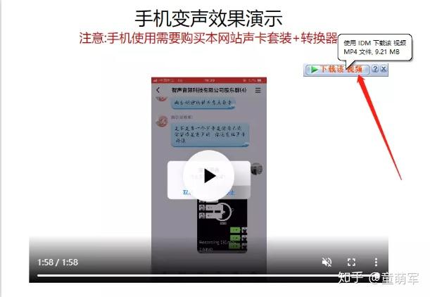 必备科技“闲逸开挂神器下载安装”开挂辅助脚本+详细开挂安装教程-第1张图片