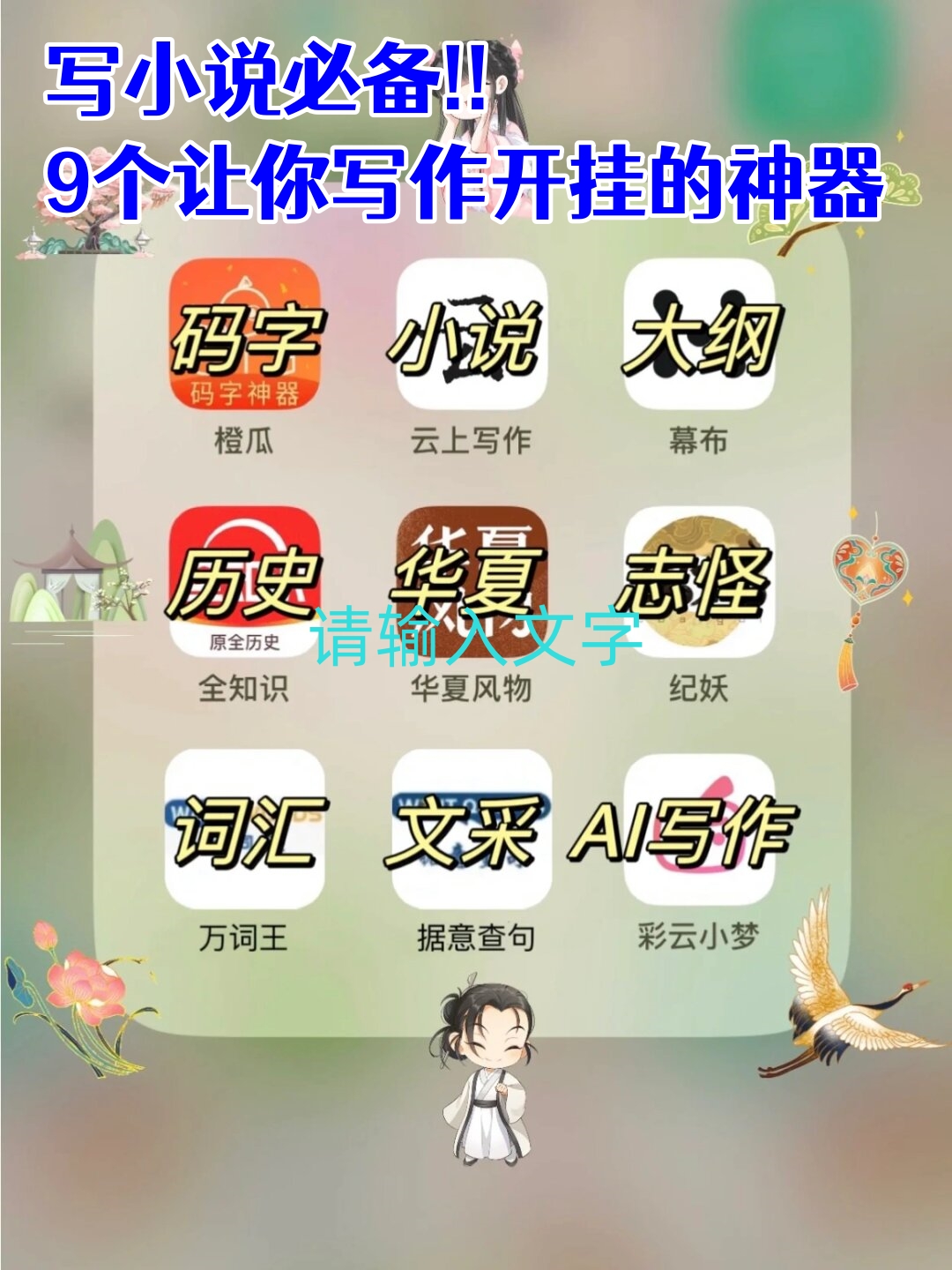 推荐必备“多乐红中麻将挂在那可以买到”万能开挂神器（真的有挂）