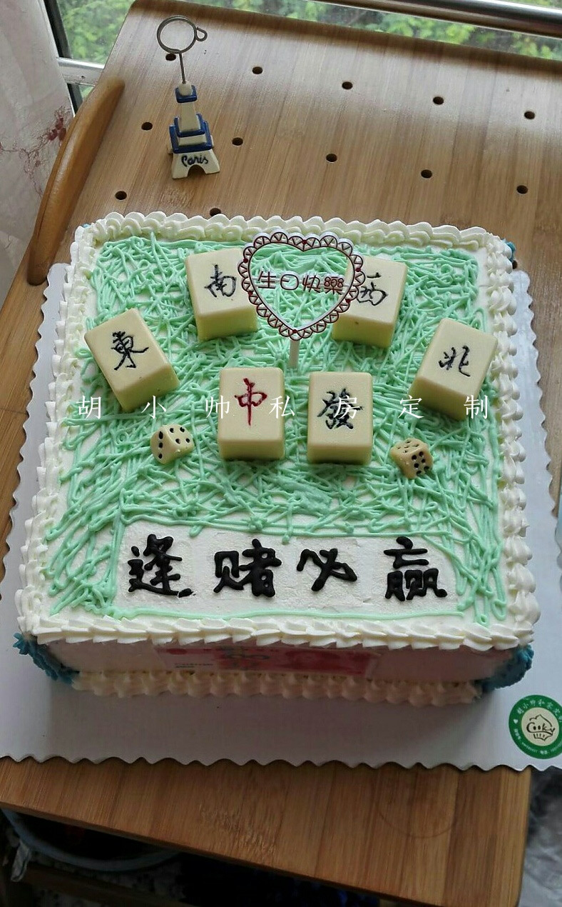 安装程序教程“哈灵手机麻将必赢神软件”详细分享装挂步骤教程-第2张图片