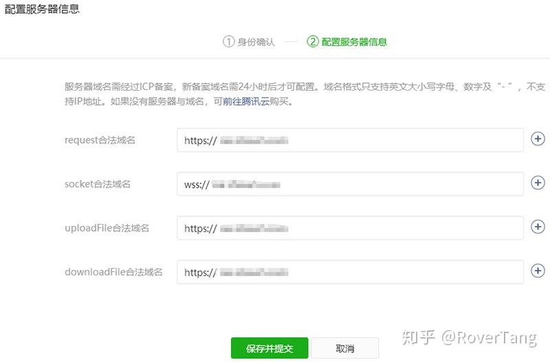 必学教你安装“微信小程序打麻将专用神器	”详细分享装挂步骤-第2张图片