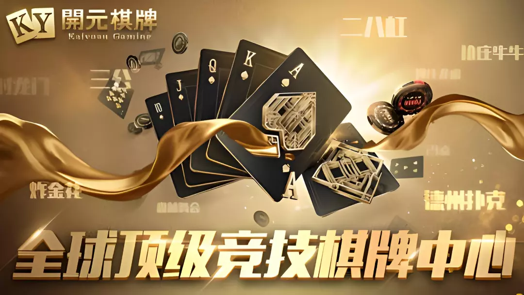 实测开挂辅助：“德扑之星辅助购买”(曝光透视必备猫腻)