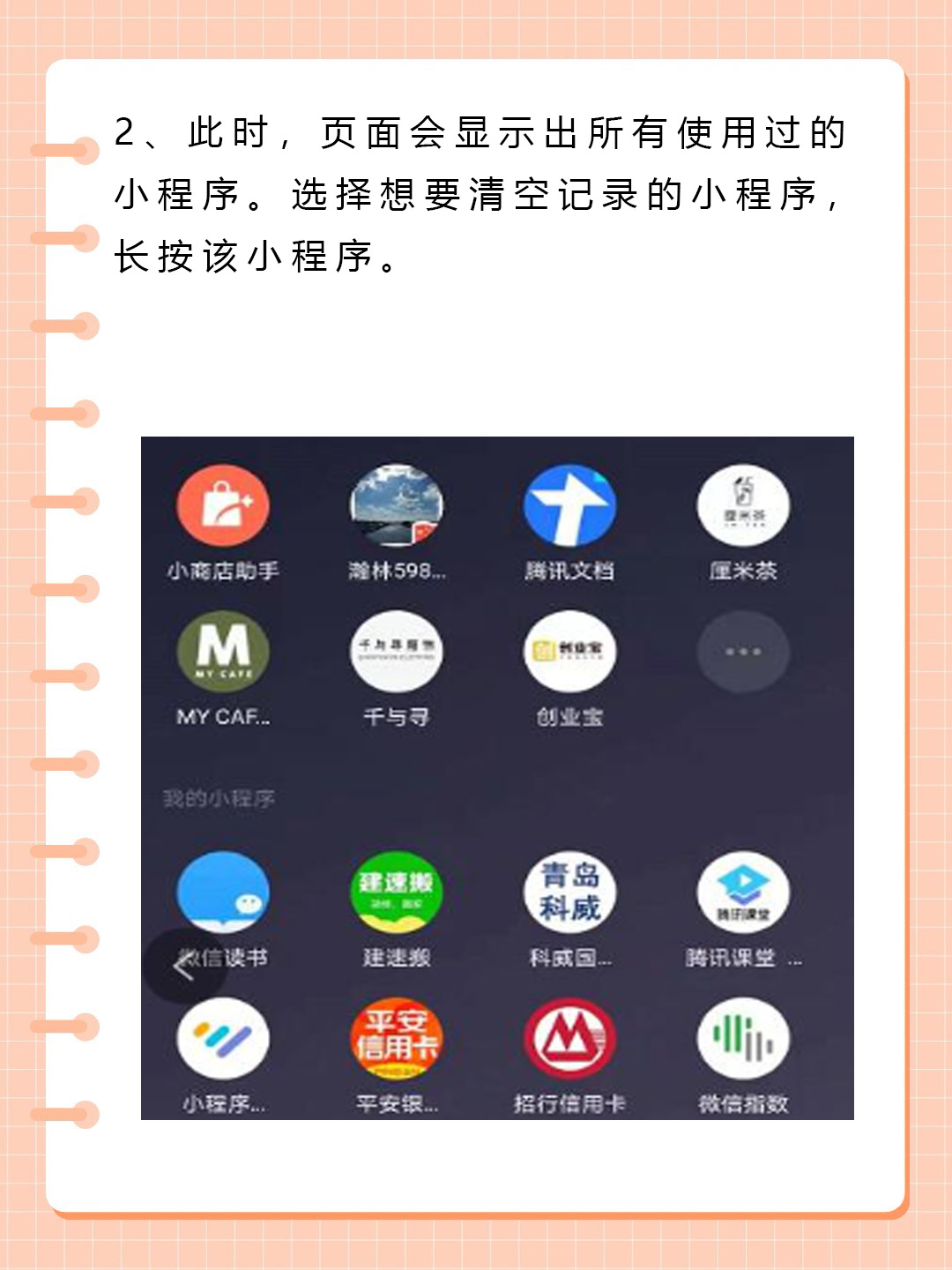 一键必胜“微信小程序财神十三张到底有没有挂一键购买”(透视挂)辅助透视教程