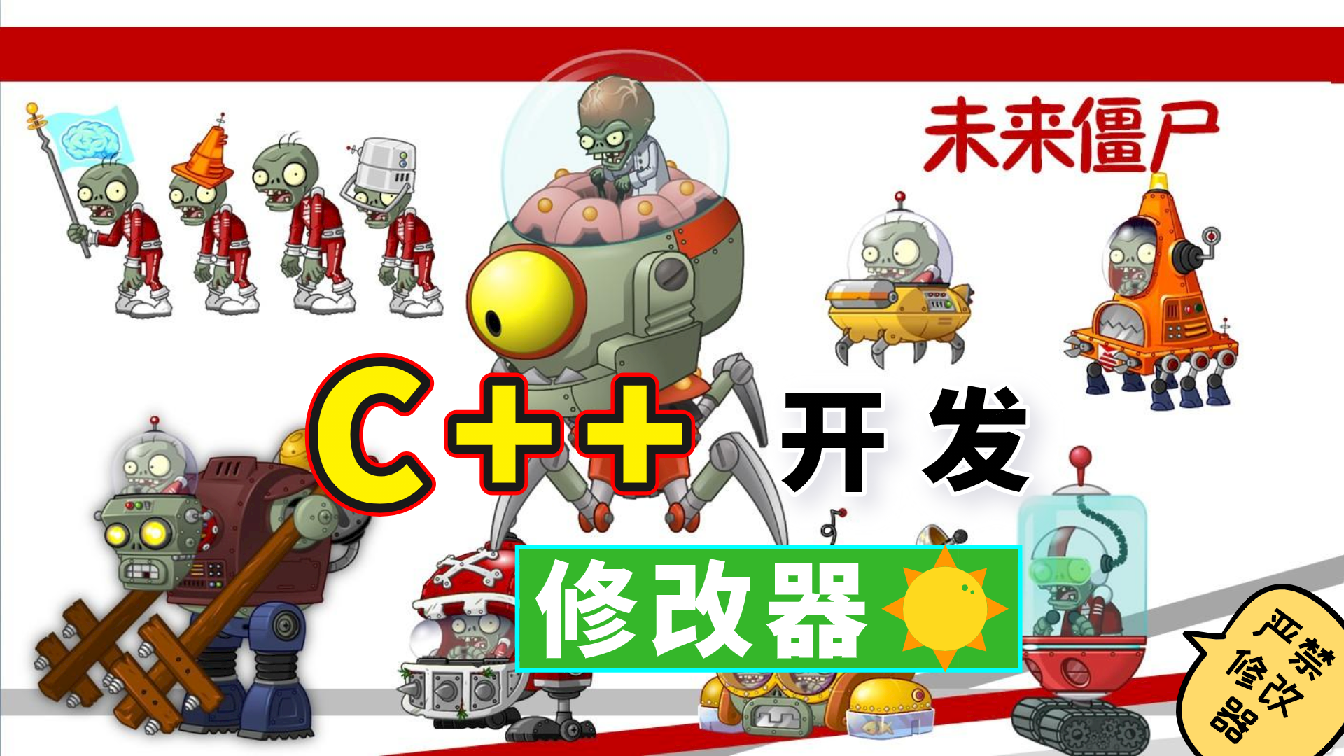 实测开挂辅助：“欢乐麻将小程序开挂”(必胜开挂神器)