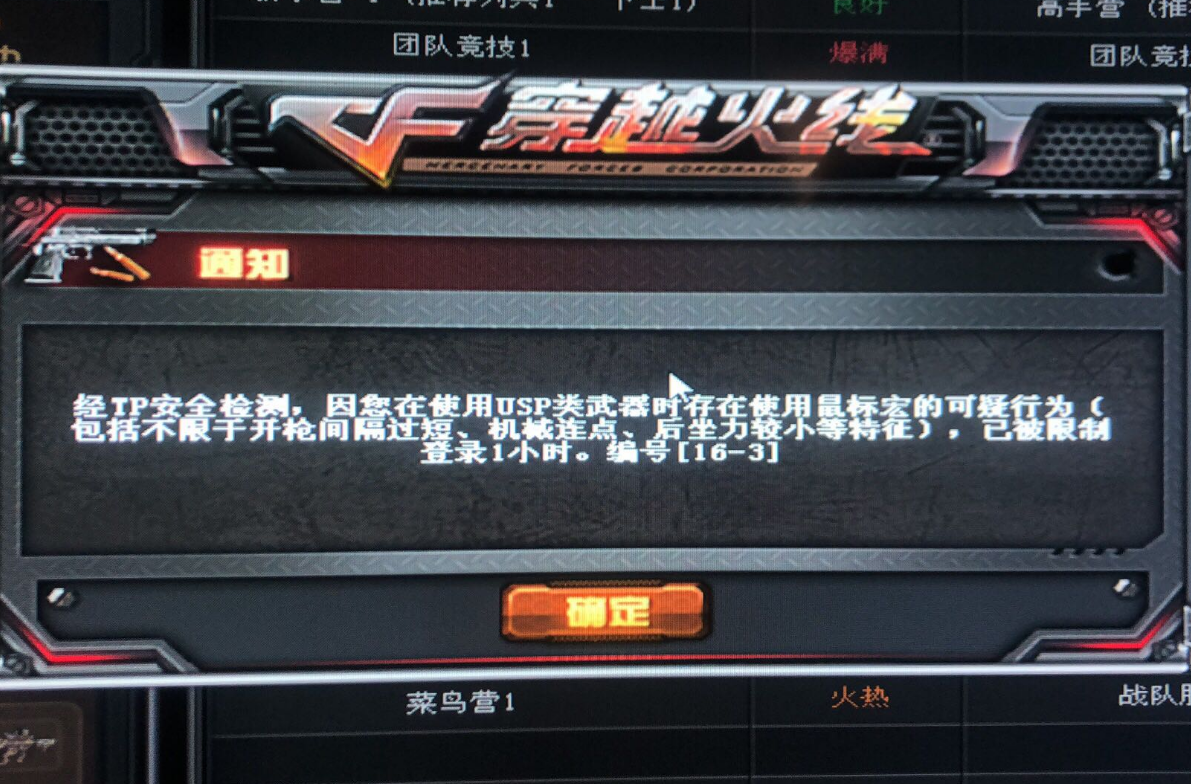 万能开挂辅助“填大坑有没有挂”分享装挂详细步骤-第1张图片