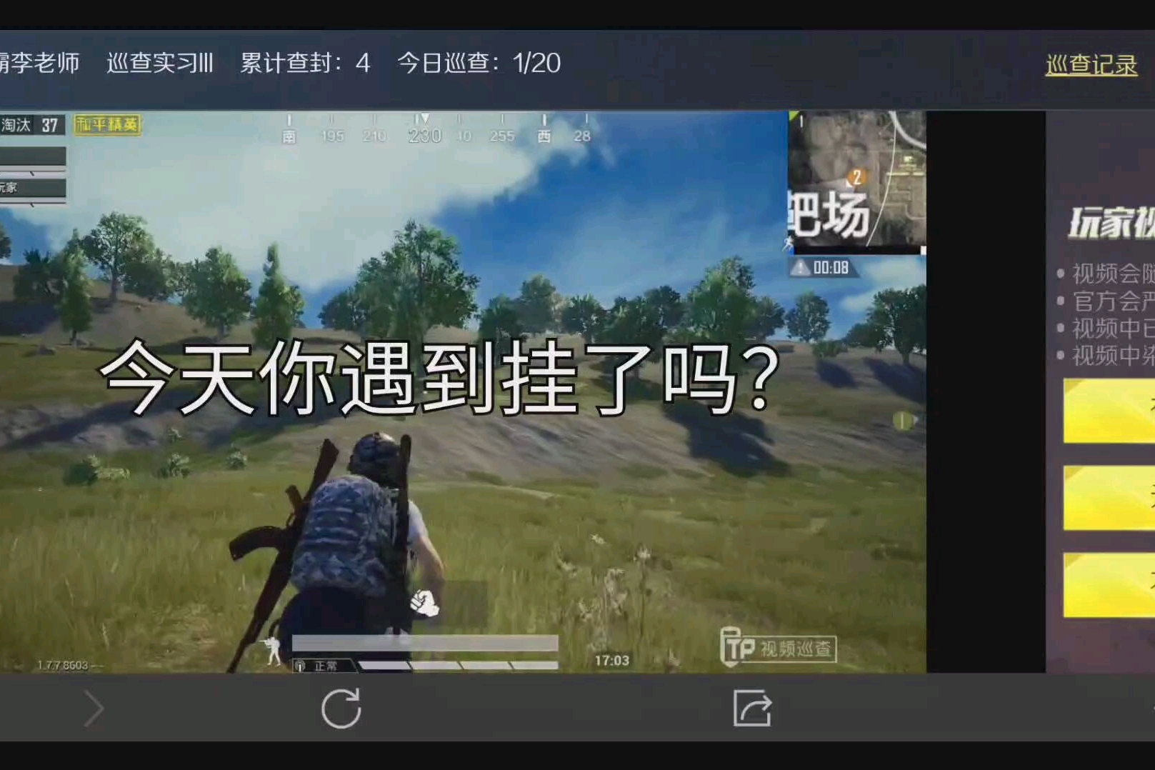 [教程经验]wepoker真的可以开挂”(曝光透视必备猫腻)-第1张图片
