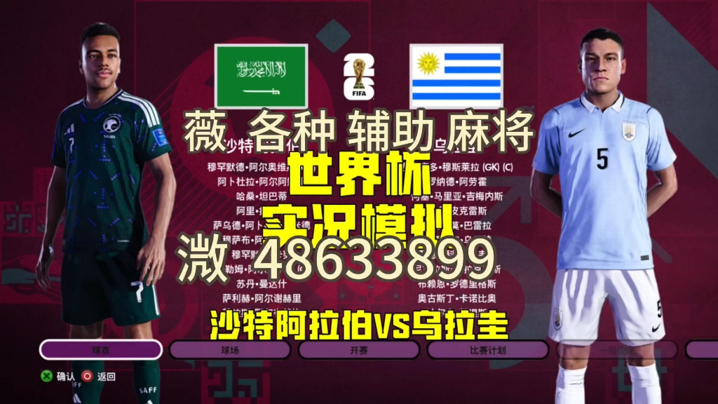 分享实测“微乐内蒙麻将万能开挂器通用版”(透视)开挂辅助脚本+详细开挂安装教程