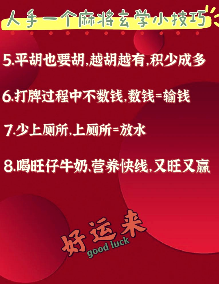 玩家必看教程“手机打麻将开挂神器多少钱一个”小程序必赢神器（开挂教程）
