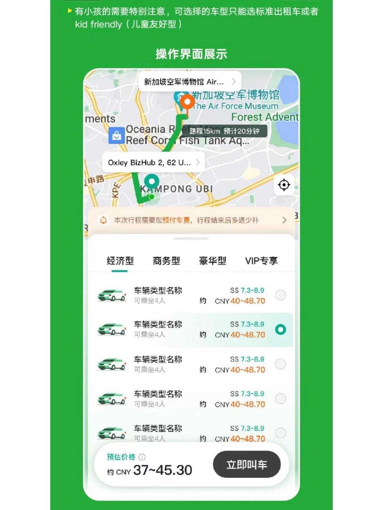 教程辅助“微乐掼蛋小程序挂	”作弊(透视)透视辅助-第2张图片
