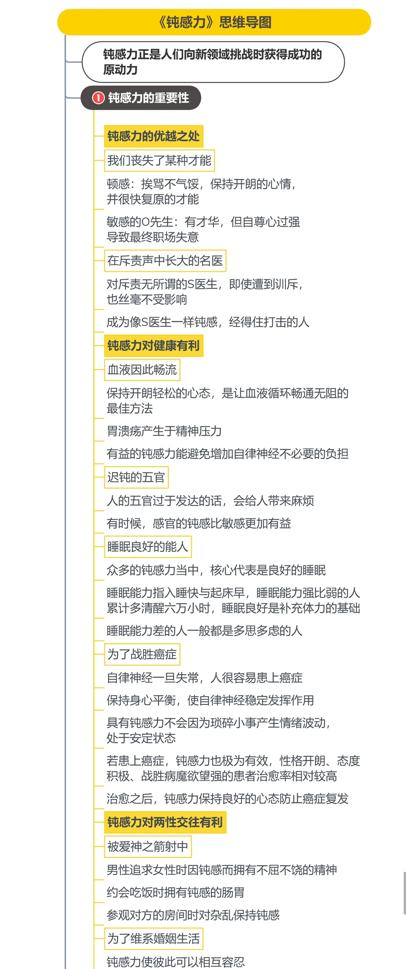实测开挂辅助“胡乐麻将开挂神器免费下载安装”详细分享装挂步骤教程-第2张图片