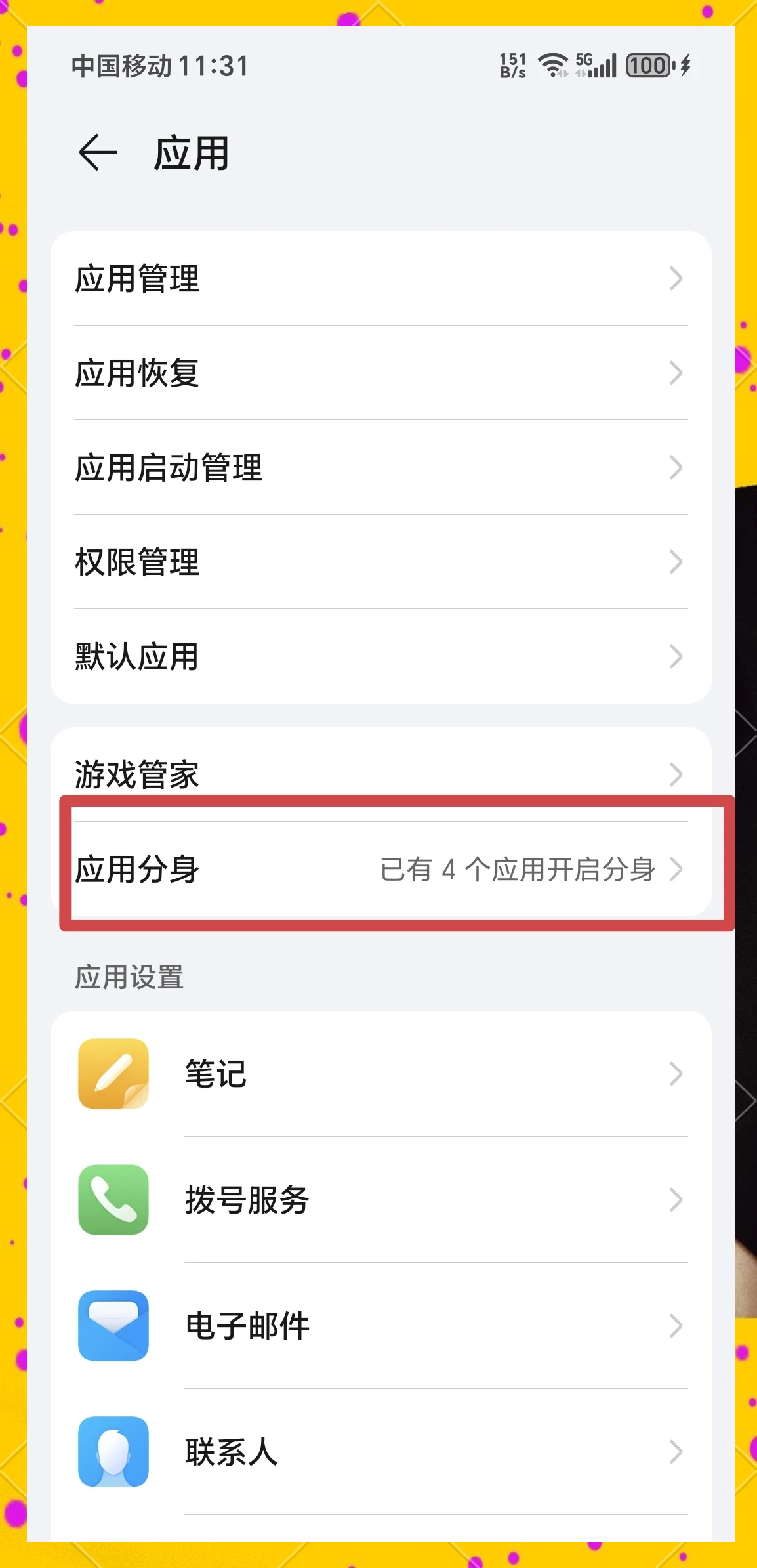 教程开挂辅助“德扑辅助软件下载(透视)”详细开挂玩法
