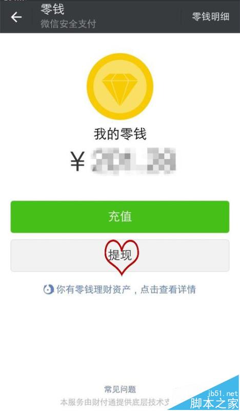 [教程经验]“微信拼三张可以开挂吗”(透视)其实真的有挂