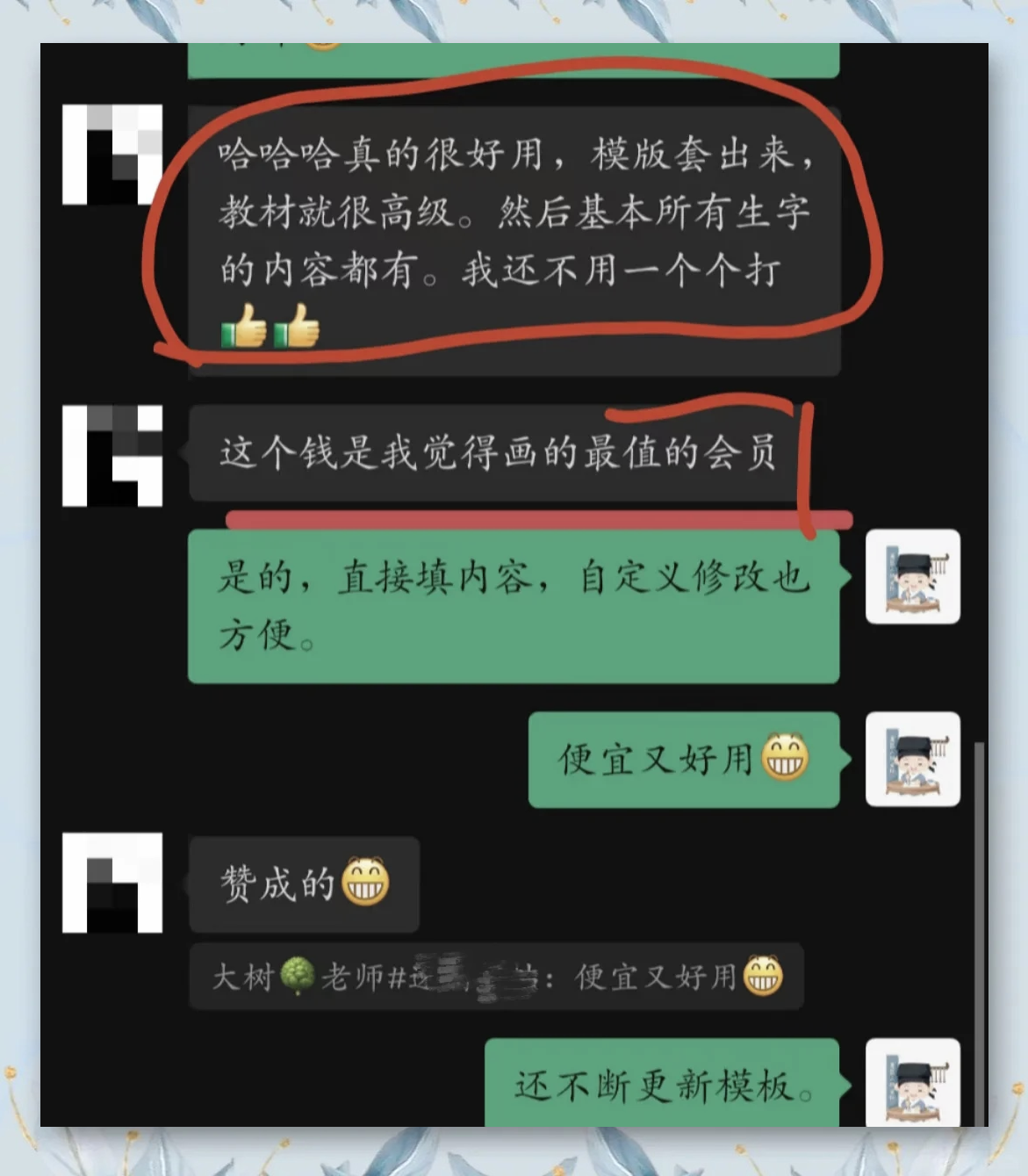 今日教程“微乐山西麻将小程序必赢神器免费安装”揭秘透视辅助万能挂用法
