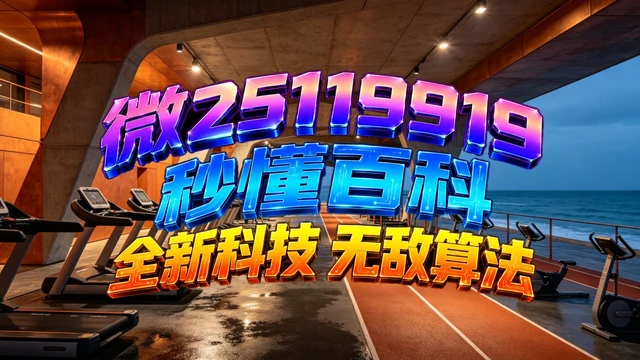 开挂辅助工具“边锋干瞪眼作弊口诀”(必胜开挂神器)