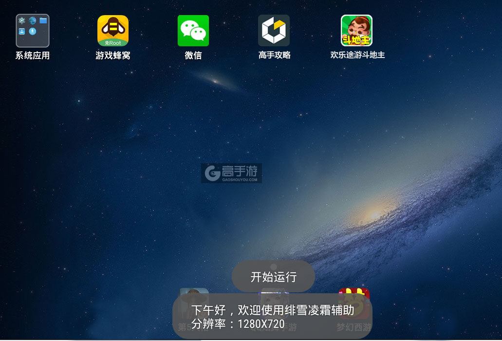 教程辅助!“途游斗地主好友房透视”详细外挂透视辅助软件教程-第2张图片