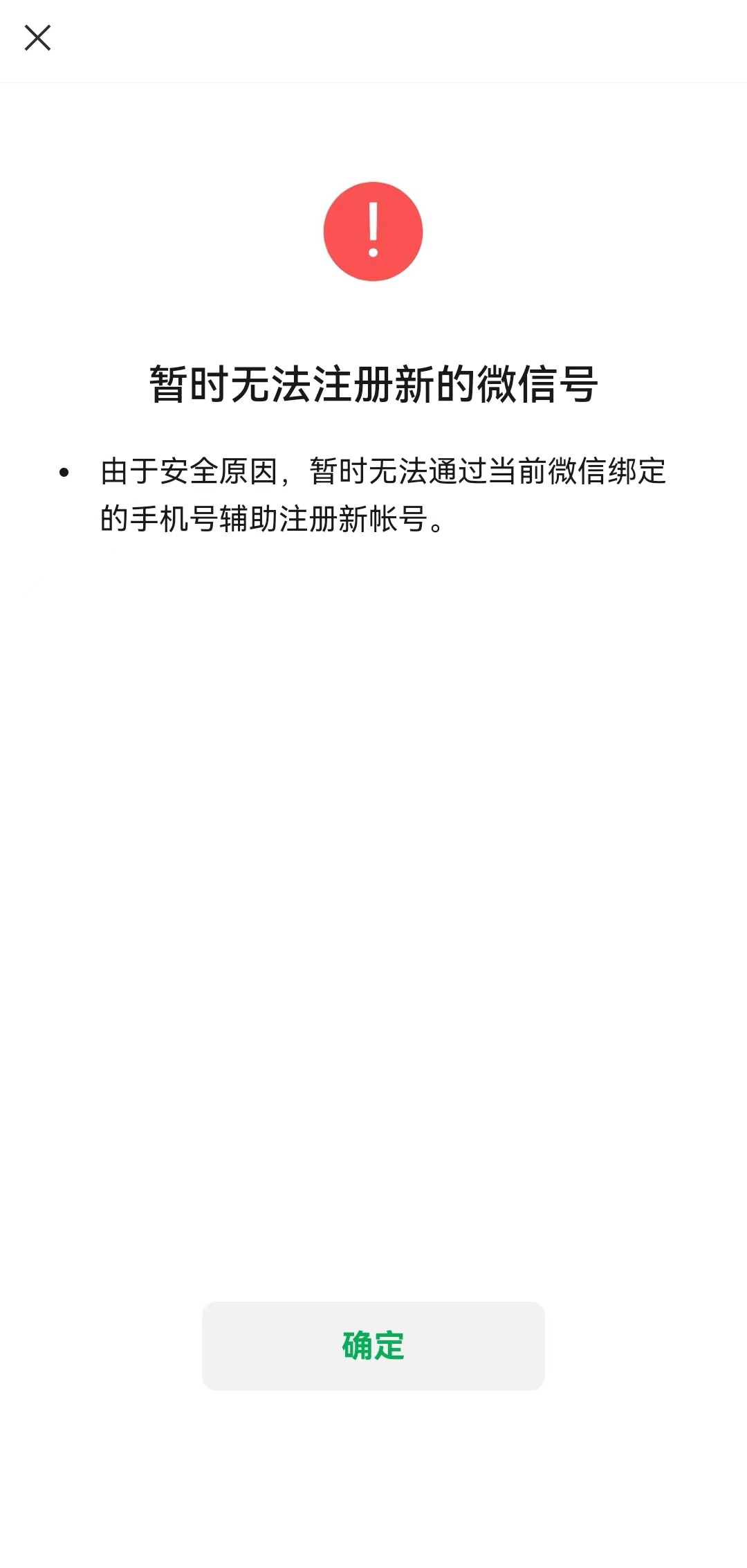 分享实测辅助“微信斗牛透视免费软件”(曝光透视必备猫腻)-第2张图片