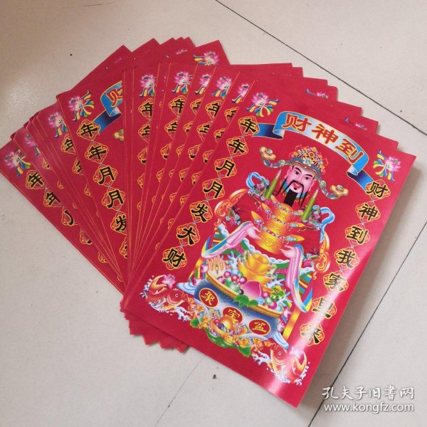 开挂辅助工具“财神十三张怎么设置提高好牌几率	”开挂辅助脚本+详细开挂安装教程-第2张图片