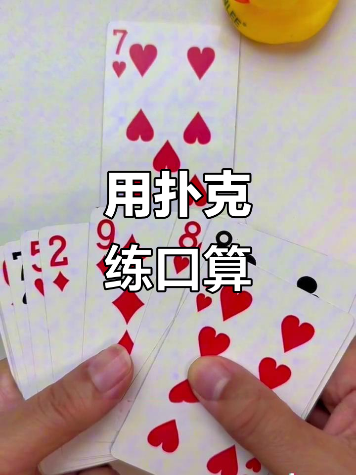 我来教教大家“扑克之星透视脚本	”外卦神器下载安装-第2张图片
